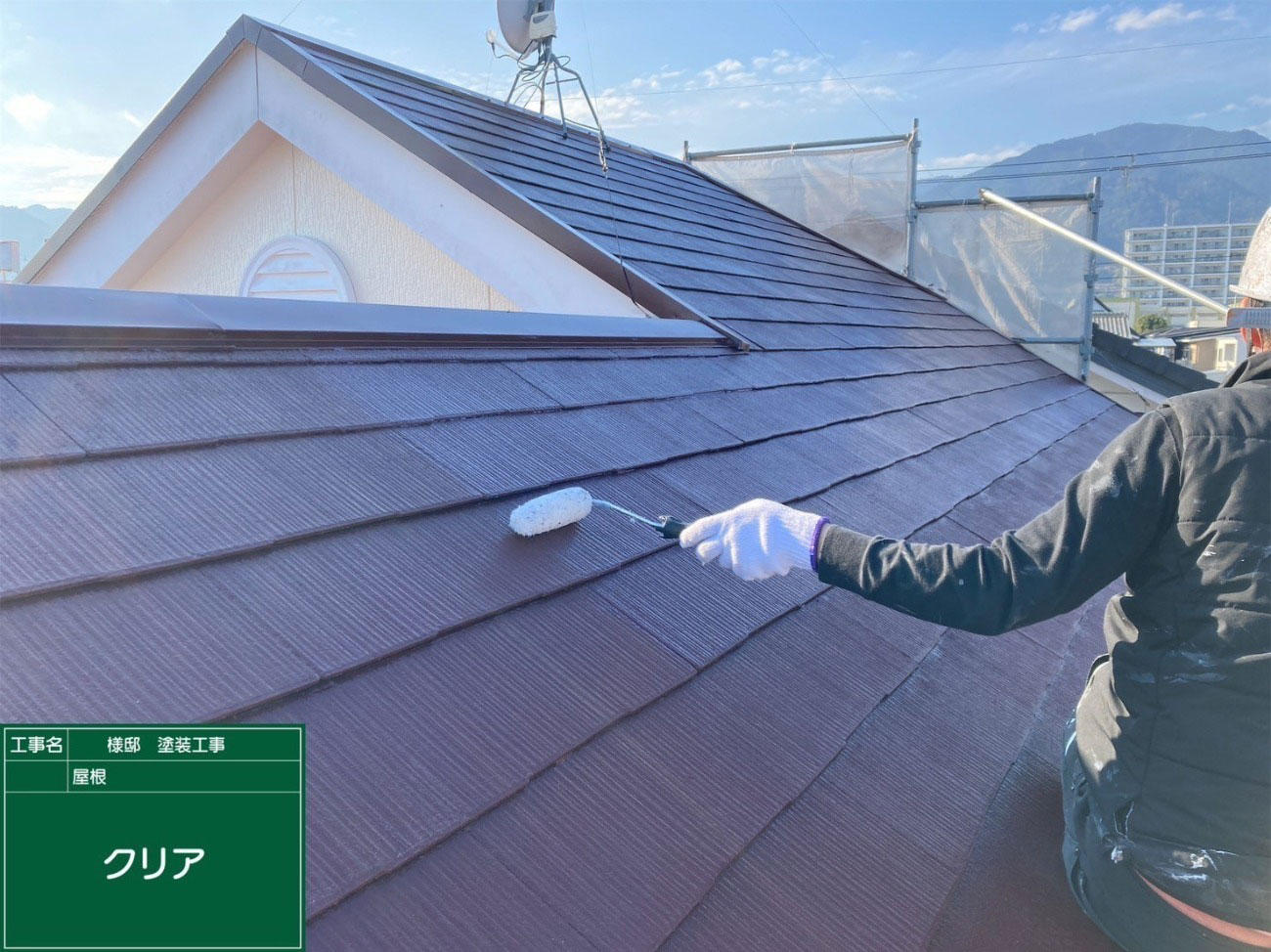 大津市 外壁塗装 施工中｜滋賀でリフォームするなら匠工房