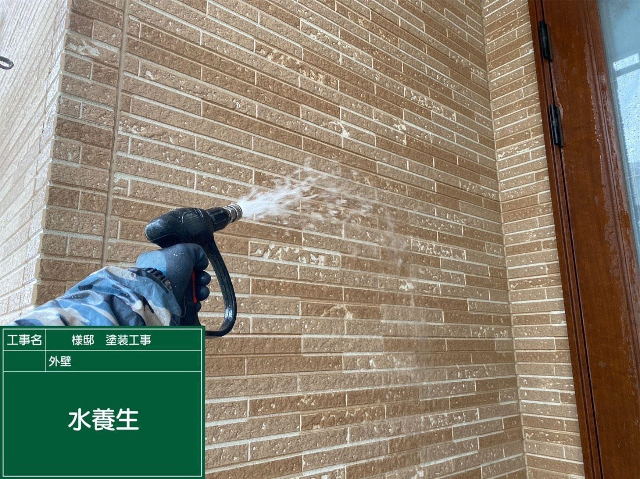 大津市 外壁塗装 施工中｜滋賀でリフォームするなら匠工房