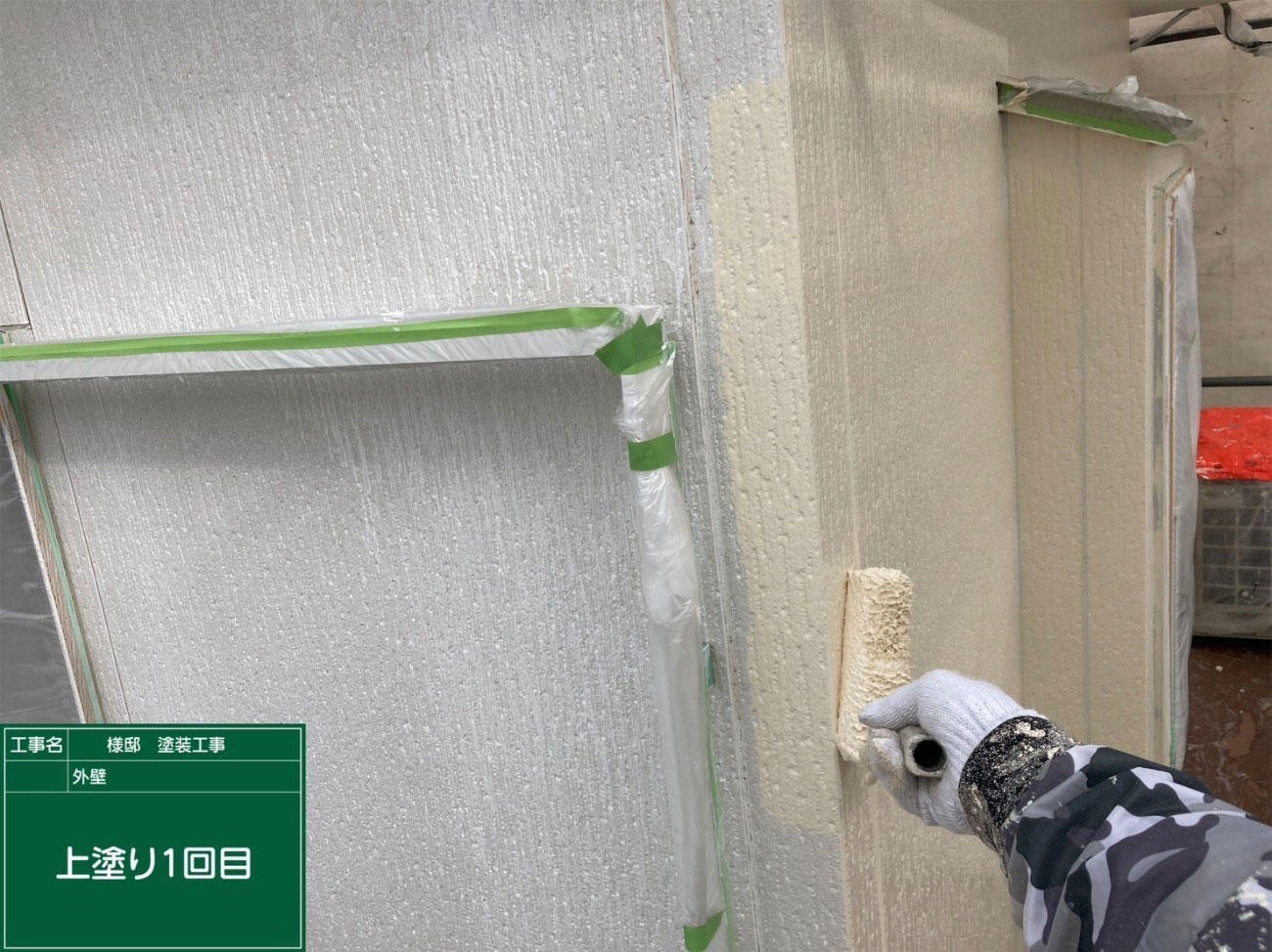 大津市 外壁塗装 施工中｜滋賀でリフォームするなら匠工房