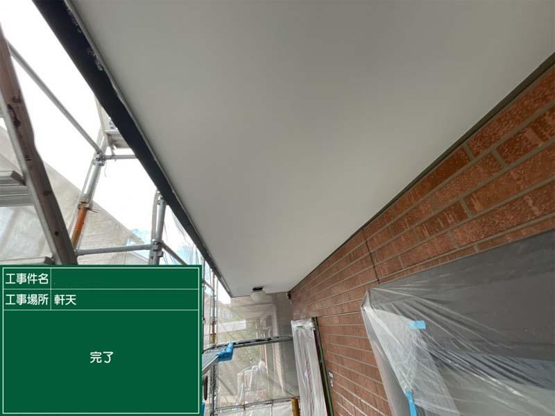 滋賀 軒天 施工後|滋賀でリフォームするなら匠工房.jpg