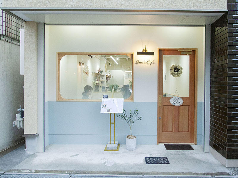 大阪府 Bear's Cafe様 店舗事例|開業ならテナント工房