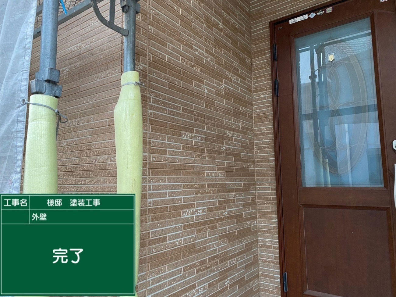 大津市 外壁塗装 施工後｜滋賀でリフォームするなら匠工房