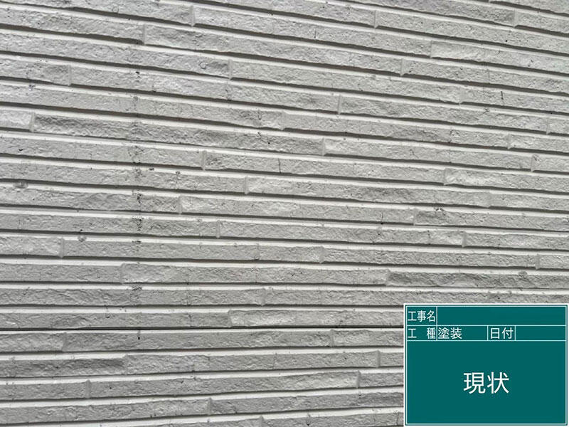 大津市 外装リフォーム 施工前｜滋賀でリフォームするなら匠工房