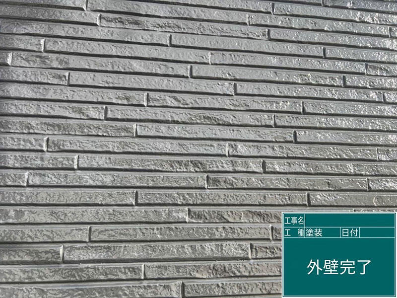 大津市 外装リフォーム 施工後｜滋賀でリフォームするなら匠工房