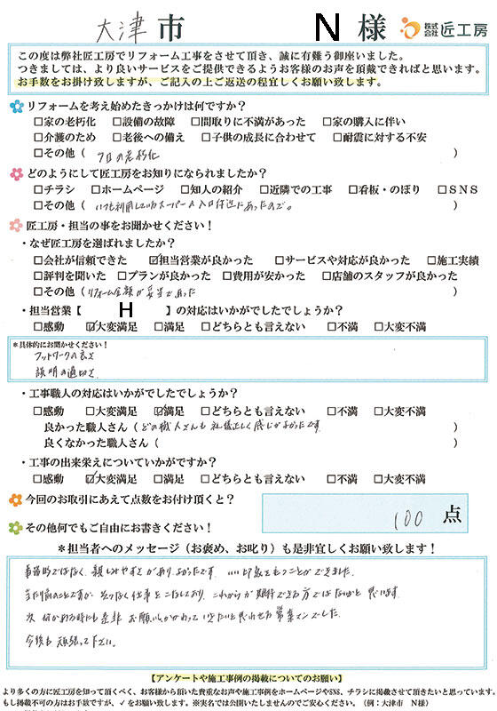 otsun.jpg